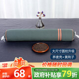 蜀国御圆柱颈椎枕黄荆子荞麦壳舒适睡眠糖果枕单人硬枕成人女士颈椎枕头