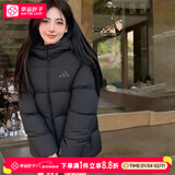 阿迪达斯（adidas）羽绒服男装女装 2025冬季新款户外运动防风保暖连帽休闲加厚外套 黑色连帽/绒子含量80%/主推款 3XL 【建议体重200斤-220斤】
