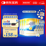 雅培益力佳SR营养配方粉400g*6香草味 辅助降血糖 均衡营养