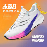 李宁（LI-NING）李宁赤兔9pro碳板跑步鞋秋冬季青少年学生体育竞速运动跑鞋8pro男 H058-深紫白 38
