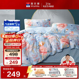 富安娜家纺床上四件套纯棉100%全棉床单被套印花套件单双人1.5米床适用家居馆