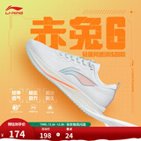 李宁赤兔7/8pro跑步鞋男女鞋秋冬季中考体测马拉松竞速运动鞋 【贾卡透气】标准白(016款)-4 【赤兔6女款】 35