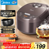 美的（Midea）电饭煲智能家用4L电饭锅新升级5.0黑瓷聚能釜24小时预约香甜Q弹饭米饭锅AFB4058R以旧换新