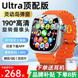 PUTMRK华强北S11Ultra5蜂窝顶配版智能电话手表5G全网通多功能S10Watch运动手表男女成人初高中学生专用 【Ultra 橙】超薄不卡帧+心率血氧++微Q抖 流畅不卡顿+高清摄像+高清护