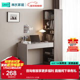 林氏家居书桌学习桌子电脑桌伸缩书桌椅书柜一体卧室化妆写字桌办公桌OV1V 灰色|OV2V-A书桌