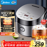 美的（Midea）电饭煲电饭锅4-5人家用5L大容量预约触摸操控一键柴火饭多功能微压FB50Easy501