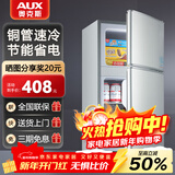 奥克斯小冰箱家用小型迷你冷藏冷冻两用出租房宿舍用节能省电寝室办公室电冰箱 【全国联保】48A166D银【节能省电】