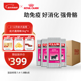 皇家狗粮 幼犬狗粮 犬粮通用犬型 A3 通用粮2-12月3KG*4