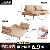 马氏皇庭 实木沙发床两用北欧小户型多功能客厅双人床可折叠拆洗 白蜡木-布艺1.5米（颜色备注）