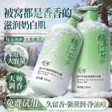 花小蔻栀子花氨基酸沐浴露持久留香保湿补水滋润干皮嫩白净油痘男女试用 沐浴露 500ml 1瓶 +硫磺搓泥宝2瓶