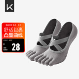 Keep瑜伽袜防滑分指女五指袜夏季室内专用地板运动舞蹈袜 绑带款灰色