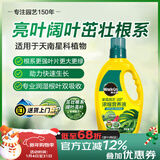 美乐棵天南星科营养液园艺花肥肥料盆栽浓缩植物营养液1L