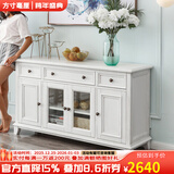 方寸毫厘 餐边柜 美式实木餐边柜酒柜中古靠墙厨房客厅餐厅茶水储物柜子 单层餐边柜1.4米(玻门)象牙白色 白蜡木*水性漆
