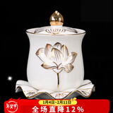 陶瓷供杯大悲咒圣水杯 佛前家用供水杯供佛杯套装水杯观音净水杯 中号/浮雕描金莲花供杯