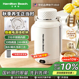 汉美驰（Hamilton Beach）便携式电热水壶养生壶烧水杯1.2L母婴级316L不锈钢露营出差旅行保温保冷恒温EC12101