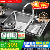 华帝（VATTI）厨房不锈钢水槽 拉伸双槽洗菜盆洗碗盆水池 H-A2012(77)-C.1