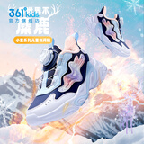 361°童鞋儿童棉鞋25冬女小童保暖加绒革面旋钮扣运动鞋 蓝28