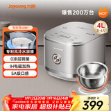 九阳（Joyoung）【0涂层】电饭煲电饭锅4升容量3-4人无涂层5A认证风冷水润膜不锈钢内胆IH加热40N1