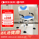 可适得  KSITEX老人专用可折叠洗澡椅孕妇家用浴室椅沐浴椅助浴椅浴室凳子