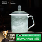 景德镇（jdz）陶瓷家用中式手工长城茶杯茶具带盖办公泡茶杯喝茶水杯送长辈礼物 影青浮雕长城茶杯