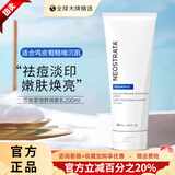 芯丝翠果酸身体乳 倍舒润肤乳 保养乳液痘痘肌鸡皮肌肤保湿修复美白淡斑 10%果酸身体乳200ml倍舒润肤乳