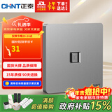 正泰（CHNT）开关插座墙壁面板家用86型面板八芯数据电脑插座（六类）6C幻银灰