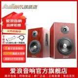 爱浪（Avlight）S930专业hifi书架音箱高保真8英寸有源音响家用蓝牙客厅音乐发烧级音箱大功率k歌音响 【爱浪S930发烧级HIFI音箱】