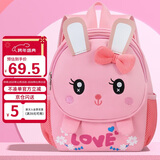 第九城堡幼儿园儿童书包男孩生日礼物卡通动物可爱背包女孩透气宝宝小书包