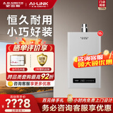 史密斯（A.O.SMITH）燃气热水器【门店热卖】JSQ31-CLB小巧窄柜也能装家用恒温大水量天然气热水器 以旧换新 （定金） 16L 同城官方门店速配 咨询客服有优惠