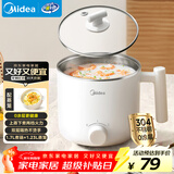 美的（Midea）电煮锅 宿舍小锅 小电锅 学生寝室一体泡面火锅多功能 不锈钢0涂层 电蒸锅 电热锅 XZE1614 配蒸笼