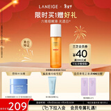 兰芝爽肤水淡斑焕白肌底液150ml美白修护保湿舒缓新年礼物送女友