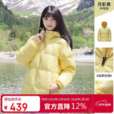 骆驼（CAMEL）户外羽绒服600蓬男女新款短款厚外套面包服