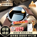 小米部依智能手表顶配版2025新款蓝牙心率血压监测运动成人手环适用安卓 棕皮新款顶配全功能速发