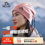 伯希和（Pelliot）户外抓绒帽摇粒绒围脖防风保暖护脖滑雪帽子冬季男女165034012粉