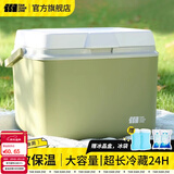 探险者（TAN XIAN ZHE）保温箱车载冰箱户外露营冰块冷藏箱摆摊专用便携冰桶保鲜保冷箱 13L抹茶色【冰晶盒*1+冰袋*8】