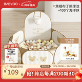 BG-BABYGO可折叠宝宝海洋球池儿童游戏池婴儿童彩色球小投手球池 焦糖布丁熊球池+100个海洋球