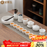 金镶玉功夫茶具整套装德化羊脂玉白陶瓷家用泡茶壶杯高端礼盒远山