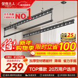 金贵夫人阳台晾衣架手摇升降三杆晾衣杆手动室内伸缩晒衣架家用晾晒神器凉 幻影黑 2.4m 圆杆三杆 【航天级铝材】