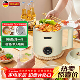 德萨帝（Desadi）德国便携式电煮锅宿舍单人电炖锅煮粥神器泡面锅迷你一人小型 厨房家用1-2人小电锅