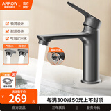 箭牌洗手盆枪灰色水龙头全铜冷热水家用卫生间洗脸盆面盆台下盆龙头 枪灰色-精铜面盆龙头