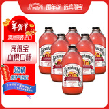 宾得宝（Bundaberg）含气血橙汁饮料375ml*6玻璃瓶装  澳州进口年货发酵果汁气泡水