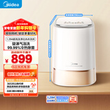 美的（Midea）波轮洗衣机全自动 带烘干洗烘一体 0.5KG 迷你内衣懒人洗衣机 MND5V6ADE 以旧换新 国家补贴