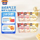 百吉福（MILKANA） 一杯芝士即食奶酪杯 法式甜品混合口味6杯(原味/草莓/白桃) 420g