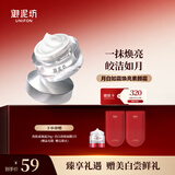 御泥坊 焕亮素颜霜50g 网红滤镜霜懒人面霜妆前隔离乳遮瑕女 送女生礼物