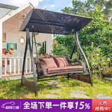 紫叶户外秋千藤椅室内吊椅庭院花园吊床摇椅阳台吊篮宿舍室外成人秋千 爱尔兰秋千-二人位【含坐垫抱枕】