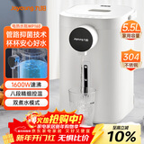 九阳（Joyoung）电热水瓶热水壶 5.5L大容量8段控温304不锈钢一体 0胶水  家用恒温水壶 K50ED-WP160