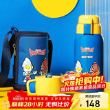 杯具熊（BEDDYBEAR）儿童保温杯带吸管双盖两用儿童水杯316不锈钢学生杯子600ml迪迦