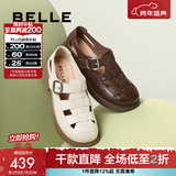 百丽（Belle）编织风罗马凉鞋商场款真皮透气休闲鞋D5H1DBK5 米色 39 (245mm)