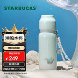 星巴克（Starbucks）保温保冷杯(配挂饰)不锈钢水杯咖啡杯泡茶杯500ml男女士圣诞礼物