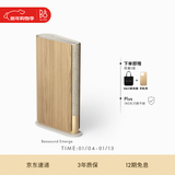 B&O【龚俊代言】Beosound Emerge蓝牙音箱家用艺术音响b&o创意书本扬声器 金色 焕新补贴 新年礼物